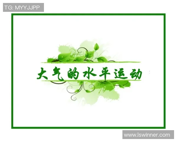 李娜独家分享飞盘技巧与心得体会助你提升运动水平