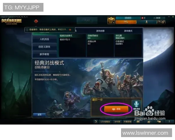 英雄联盟力量排名更新IG战队再创辉煌成就引发热议