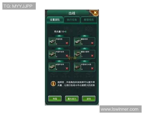 V5战队边路渗透策略分析与成败经验总结