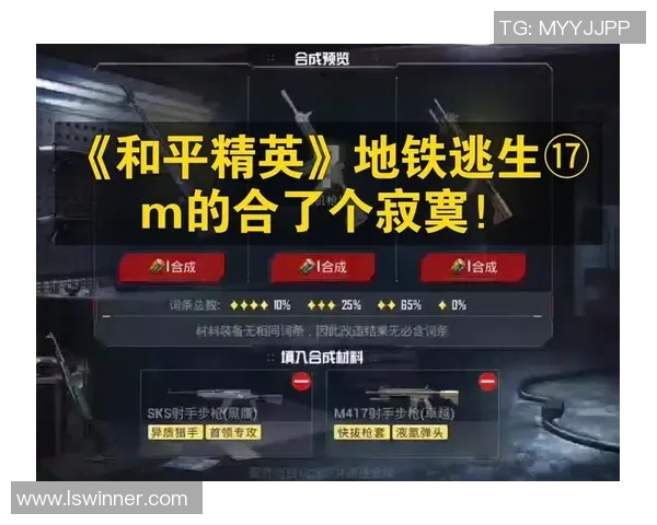 与赵丽畅谈和平精英的成长历程与游戏背后的故事 与赵丽畅谈和平精英的成长历程与游戏背后的故事